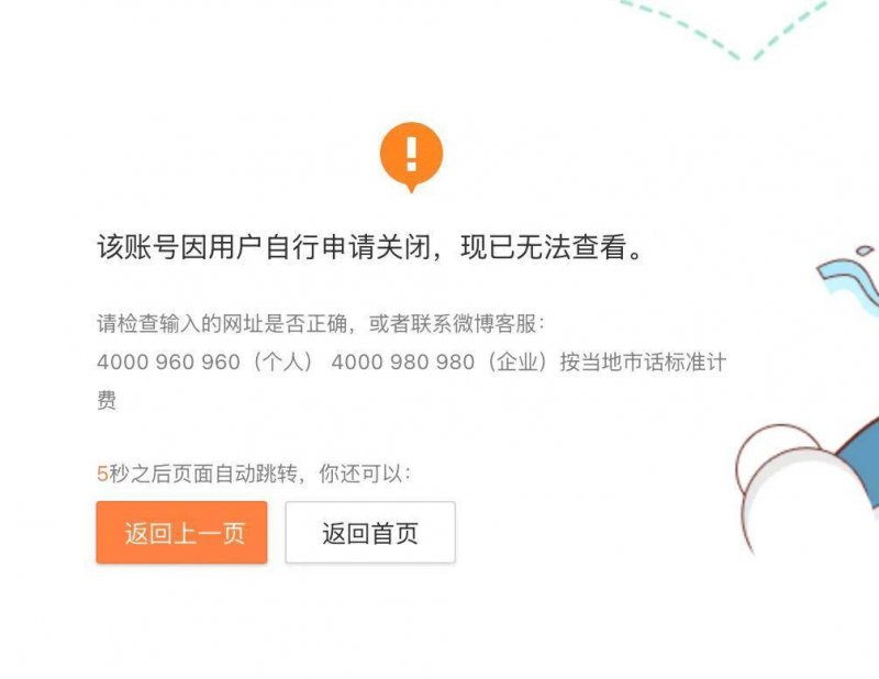 焦点