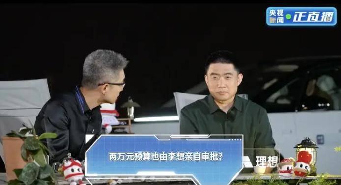 时尚